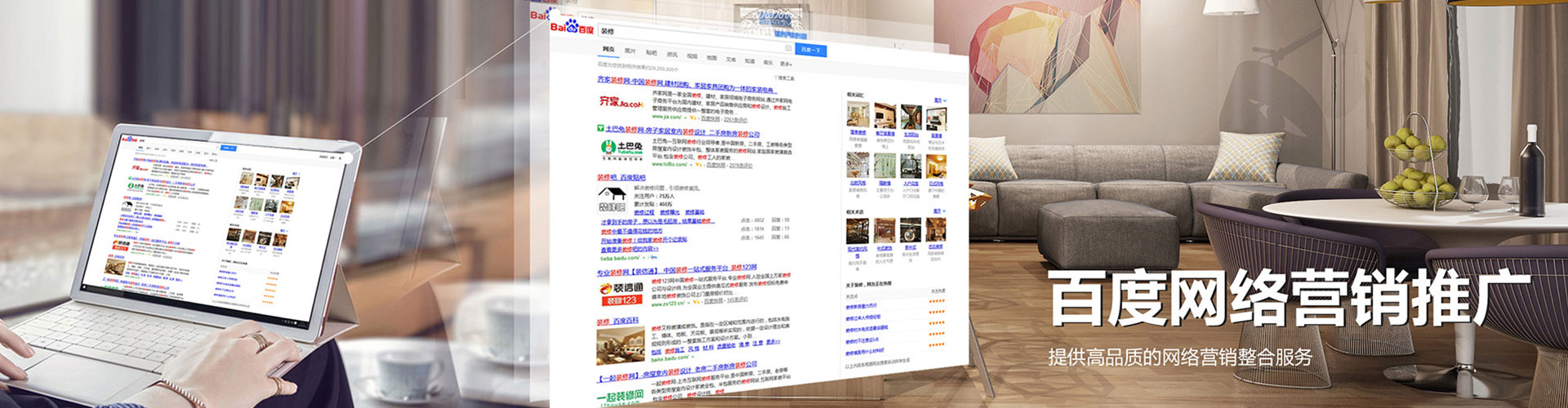和顺搜索开户返点